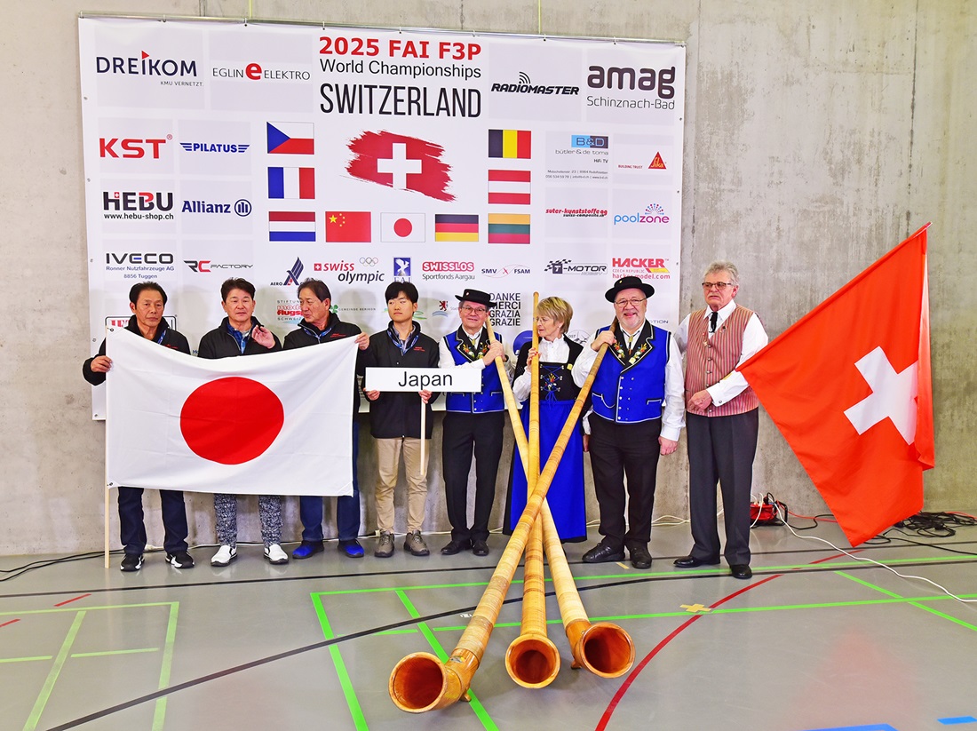 2025 FAI F3P World Championship for Indoor Aerobatic Model Aircraft