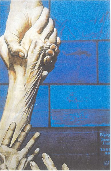Flying Saves Lives 1994
