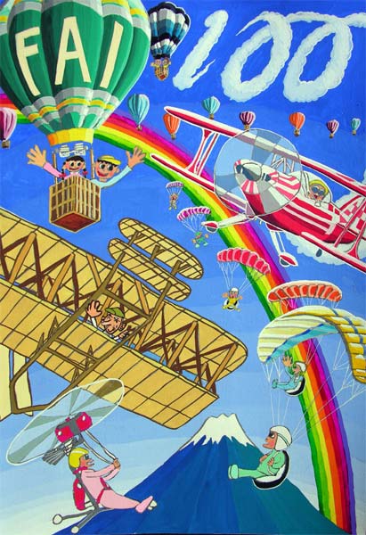 Shosuke Takeuchi