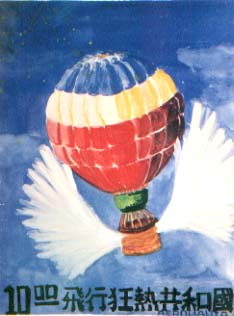 Yi Ping Tan